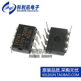 进口 IR2183PBF DIP8 IR2183 双MOSFET功率驱动器 全新原装