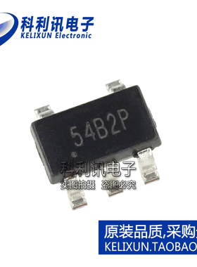 全新原装 G524B2T11U 丝印54B2* 电源管理芯片 SOT23-5正品