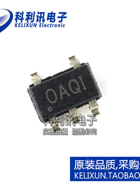 全新 OPA842IDBVR SOT23-5 丝印OAQI 高速运算放大器 全新原装