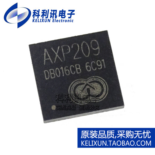 全新原装进口 AXP209 电源管理芯片 QFN48正品 科利讯电子