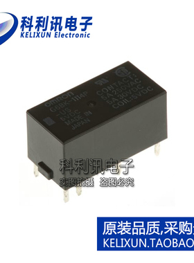 全新 G6BK-1114P-US-5VDC 自锁继电器 DC5V 原装进口正品