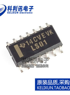 全新 SN74LS01D LS01 SOP14 逻辑门芯片 全新原装 TI正品