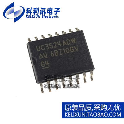 全新原装TI进口 UC3524ADW 流模式控制器 贴片3524 SOIC-16正品