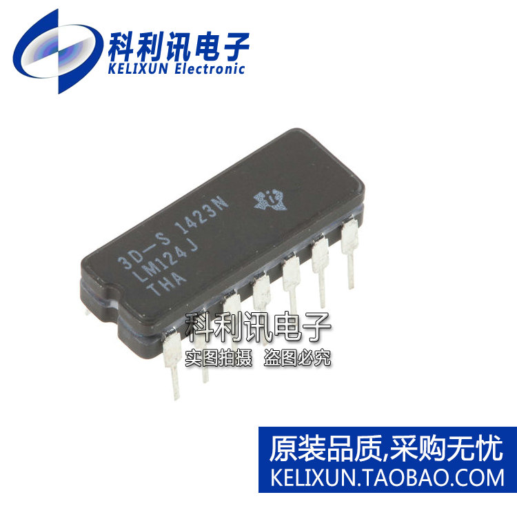 进口 LM124J CDIP14 陶瓷直插 运算放大器 全新原装正品