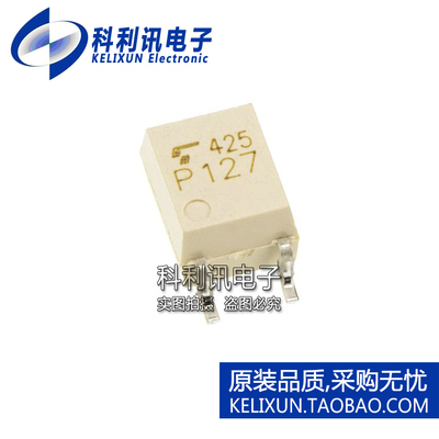 全新 TLP127GB 贴片SOP-4 东芝全新 原装进口 P127 光耦