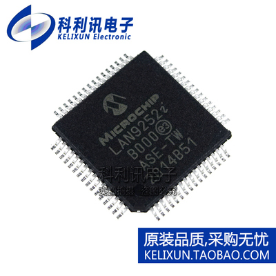 LAN9252I/PT TQFP64全新MIC美国微芯原装控制器芯片 全新原装