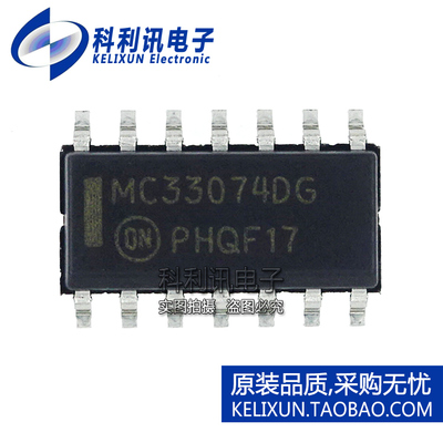 全新原装ON进口 MC33074DR2G MC33074DG SOP14 线性放大器 贴片