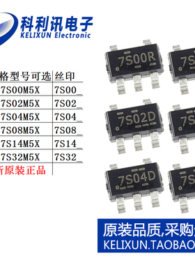 NC7S 00 02 04 08 14 32 M5X 逻辑芯片ON门和反相器IC正品SOT23-5
