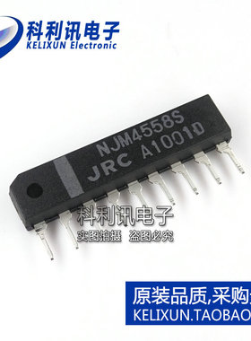 全新 NJM4558S SIP9 直插 双路运算放大器 全新原装JRC正品