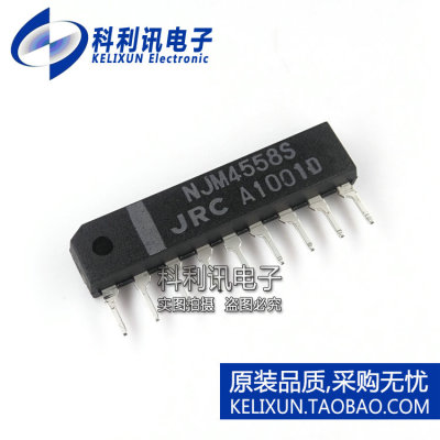 全新 NJM4558S SIP9 直插 双路运算放大器 全新原装JRC正品