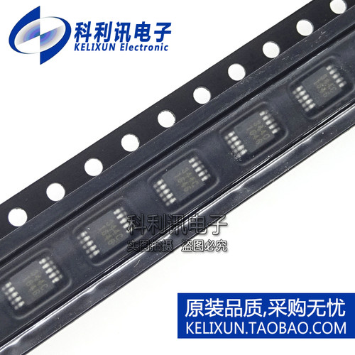 全新原装进口 CS4344-CZZR 丝印344C MSOP10 数模转换器IC 贴片