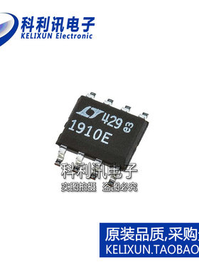 进口 LT1910ES8#PBF SOP8 1910E MOSFET功率驱动器 全新原装