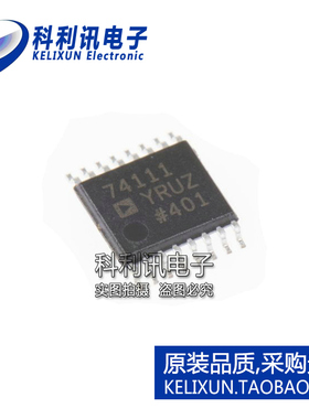 全新原装ADI进口 AD74111YRUZ 74111YRUZ 解码器芯片 TSSOP16