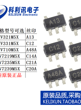 LMV 321 331 710 7219 7235 7239 M5X NOPB芯片正品SOT23-5贴片M5
