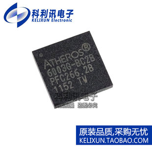 ATHEROS原裝 全新 BC2B 手機WIFI收發(fā)模塊 AR6003G 一片起