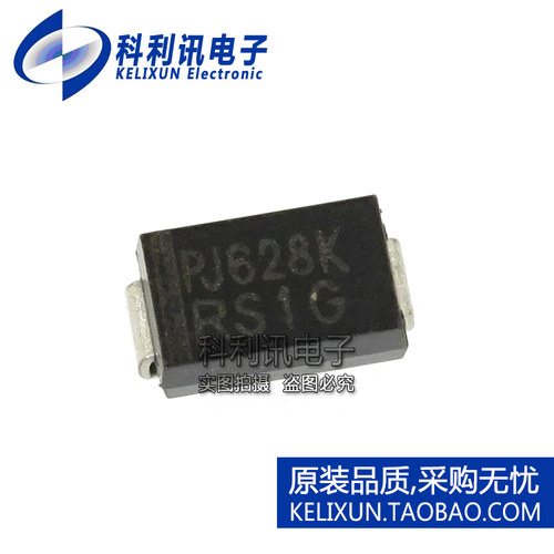 贴片 SMA RS1G FR104 恢复整流器二极管 快速 1.0A 400V (10个)