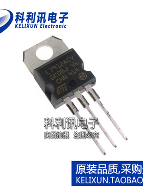 全新原装ST进口 L7912ACV 负线性电压稳压器 TO220直插