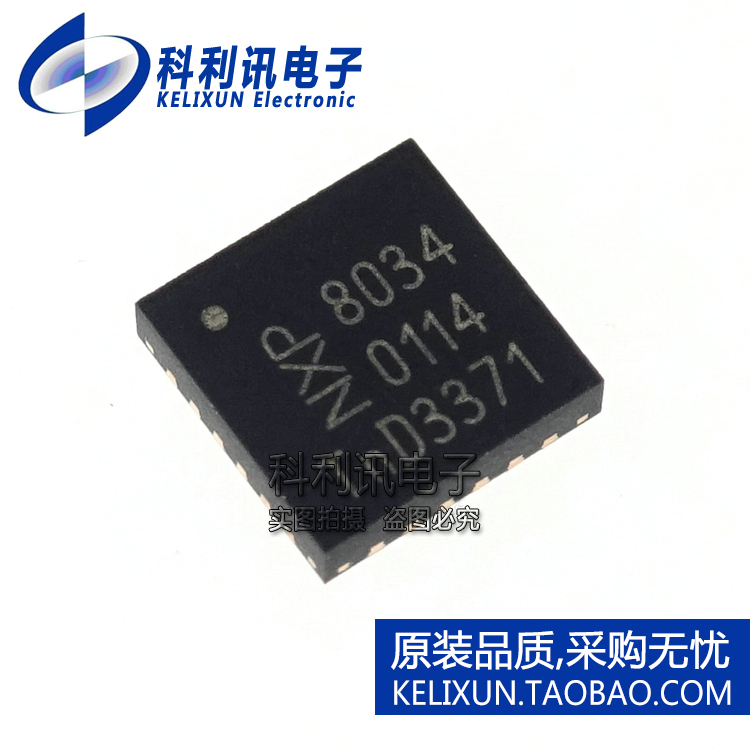 全新原装进口 TDA8034HN/C1 TDA8034 贴片 丝印8034 QFN24