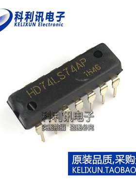 全新 HD74LS74AP DIP-14 74LS74 双D型触发器 进口原装正品