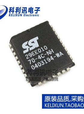 全新 SST29EE010-70-4C-NH PLCC32 29EE010 SST 全新原装正品