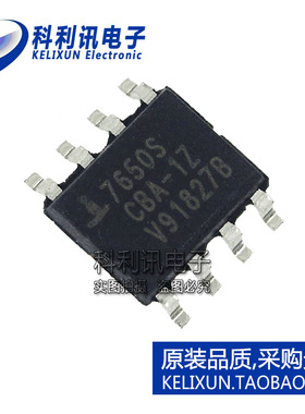 ICL7650SCBA-1Z 仪器运算放大器 7650S 贴片 SOIC-8 全新原装正品