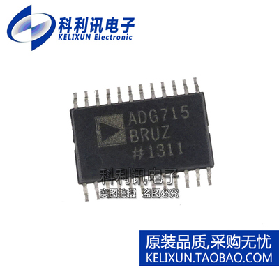 全新原装ADI进口 ADG715BRUZ ADG715 开关和多路复用器 TSSOP24