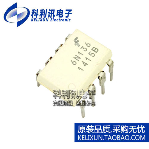 全新 6N136 全新原装仙童 EL6N136 直插DIP-8 光耦 原装正品
