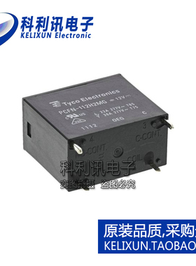 全新 PCFN-112H2MG 非闭锁继电器 12VDC 26A直流 原装进口正品