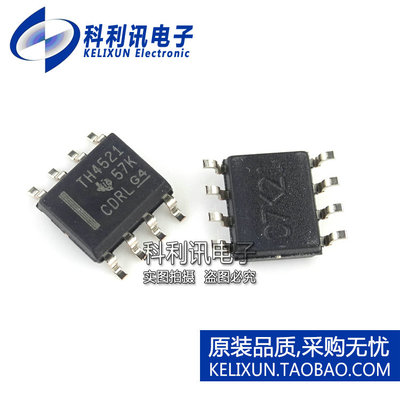 全新 THS4521IDR THS4521 SOP8 运算放大器 进口全新原装正品