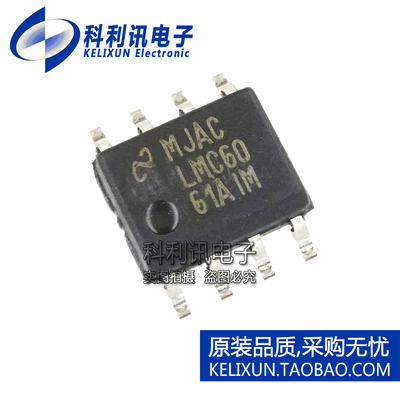 进口 LMC6061AIM SOP8 LMC6061AIMX 运算放大器 全新原装NS正品