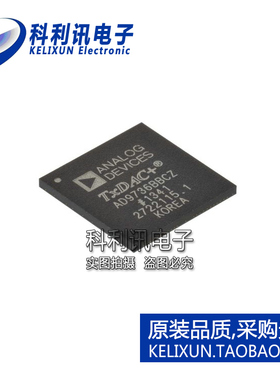 全新原装ADI进口 AD9736BBCZ 数字到模拟转换器 BGA-160