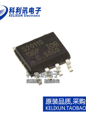进口 IRS2011STRPBF SOP8 S2011S 双MOSFET功率驱动器 全新原装