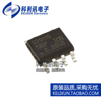 进口 IRS2011STRPBF SOP8 S2011S 双MOSFET功率驱动器 全新原装