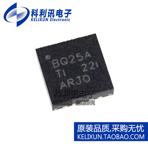 全新原装TI进口 BQ24725ARGRR 电池充电控制器 BQ25A VQFN-20正品