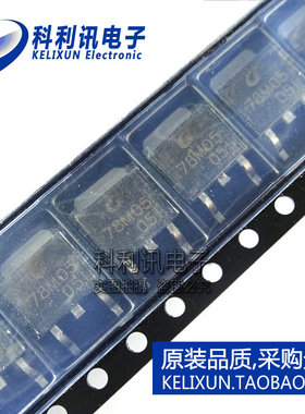 全新 MC78M05BDT 78M05 TO-252 L78M05CDT 三端稳压芯片 全新