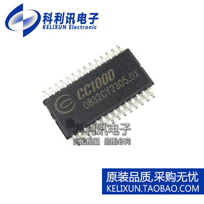 全新 CC1000 CC1000PWR TSSOP28 无线射频通信芯片 全新原装