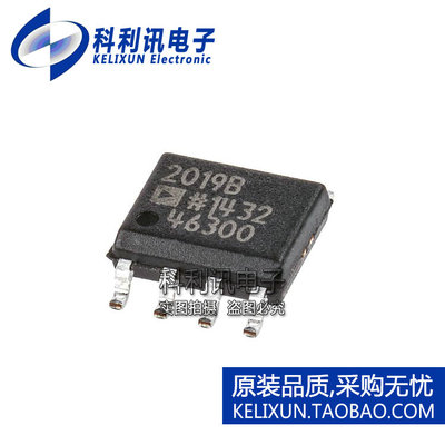 进口 SSM2019BRNZ SOP8 2019B AB类单声道音频放大器 全新原装