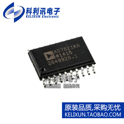 全新原装ADI进口 AD7821KRZ AD7821KR 贴片 模拟数字转换器 SOP20