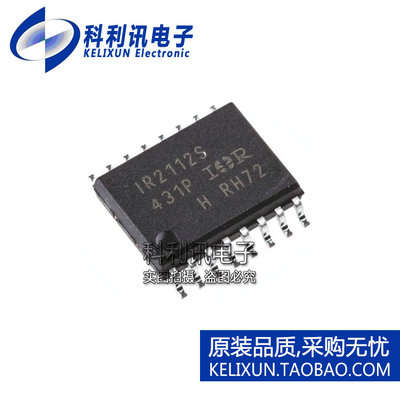 进口 IR2112STRPBF SOP16 IR2112S 双MOSFET功率驱动器 全新原装