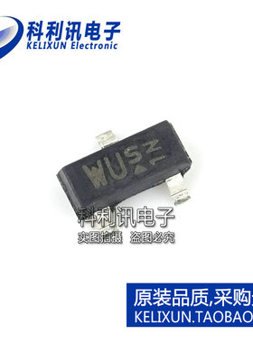 全新 BCR162 PNP硅数字晶体管 丝印WUS E6327 SOT23-3 全新原装