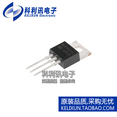 全新原装ON进口 MJE15031G PNP 功率晶体管 TO220