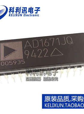 AD1671JQ 12位模数转换器IC 1.25M采样率 CDIP-28 优质