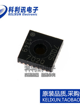 进口 Si7005-B-GMR QFN24 7005 温湿度传感器 全新进口正品