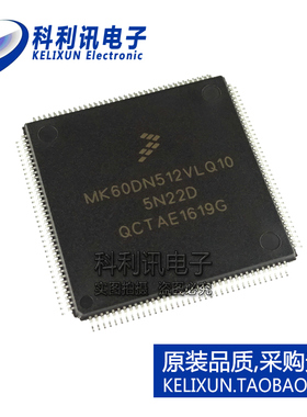 全新原装进口 MK60DN512VLQ10 微控制器芯片 LQFP-144正品
