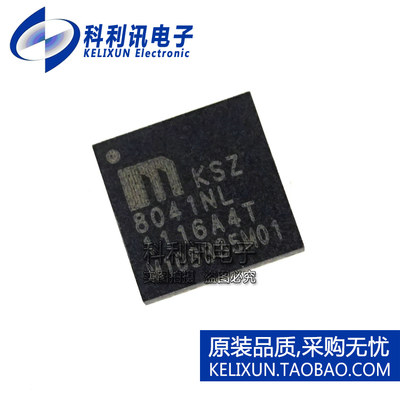 全新原装MIC进口 KSZ8041NL TR 以太网收发器芯片 QFN32正品