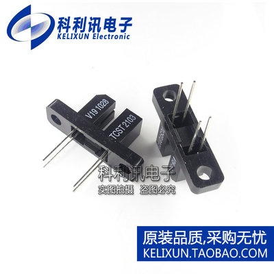 全新 对射型光电传感器 TCST2103 DIP-4 原装VISHAY正品