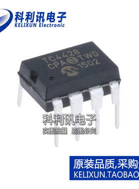进口 TC4428CPA DIP8 双MOSFET功率驱动器 TC4428 全新原装正品