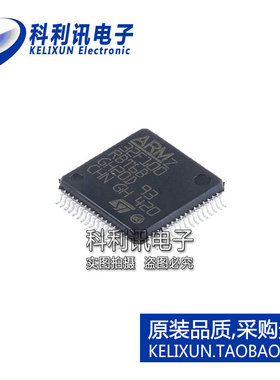 进口 STM32F100RBT6B LQFP64 32位微控制器 32F100RB 全新原装