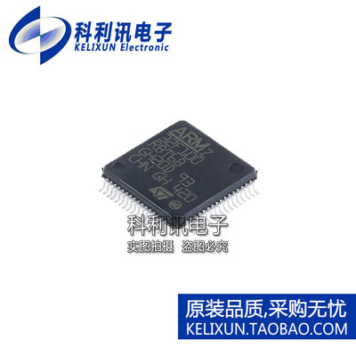 进口 STM32F100RBT6B LQFP64 32位微控制器 32F100RB 全新原装