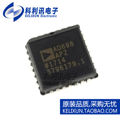 进口 AD698APZ PLCC28 AD698 差分放大器 全新原装正品